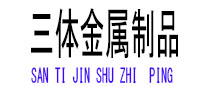 扶余光伏配件