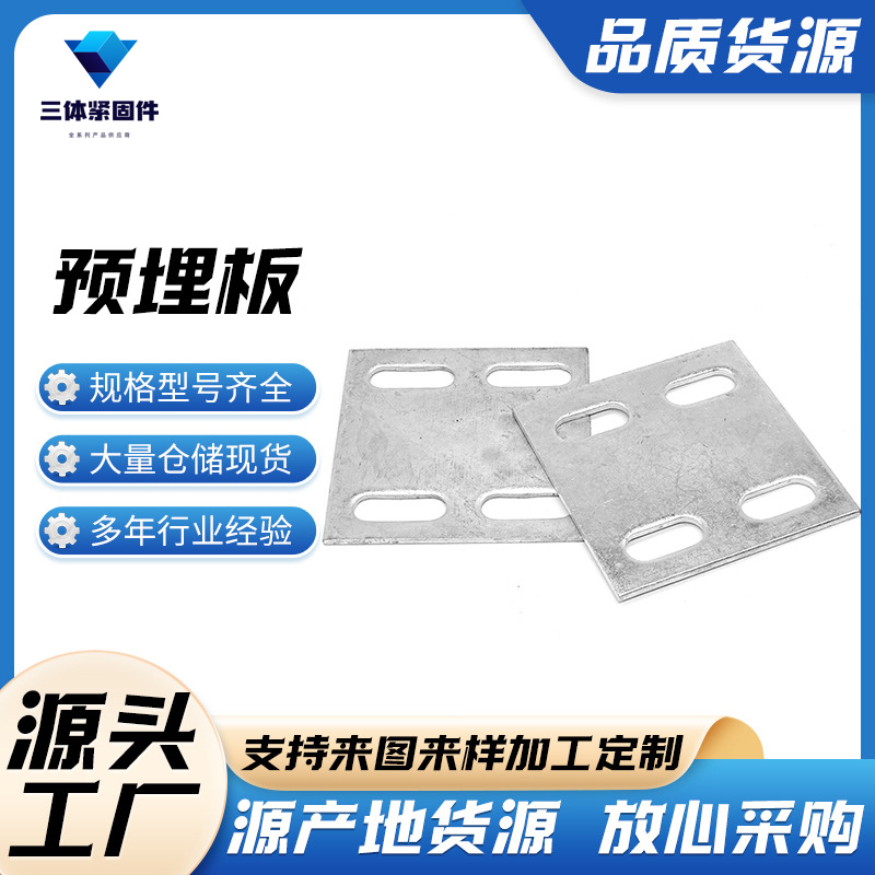 扶余三体金属制品